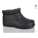 Галоши Lot Shoes